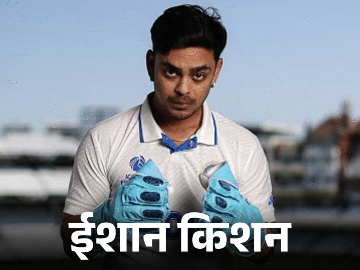 दलीप ट्रॉफी 2025 के लिए ईस्ट जोन की टीम घोषित:ईशान किशन कप्तान, अभिमन्यु उप-कप्तान; सुदीप चटर्जी की अनदेखी