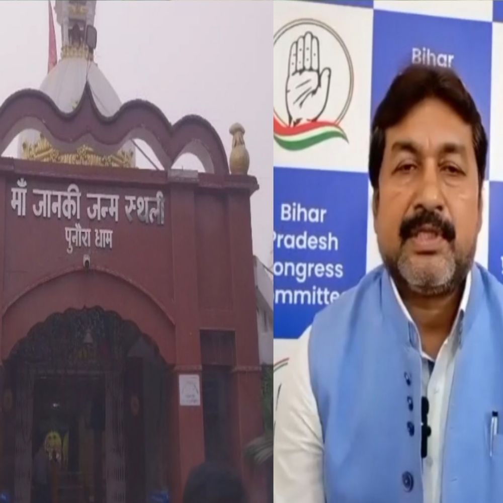 'भूमि पूजन कार्यक्रम सरकारी है या धार्मिक?':सीतामढ़ी में कांग्रेस प्रवक्ता बोले- 'राष्ट्रपति द्रौपदी मुर्मू से कराया जाना चाहिए मंदिर का शिलान्यास'