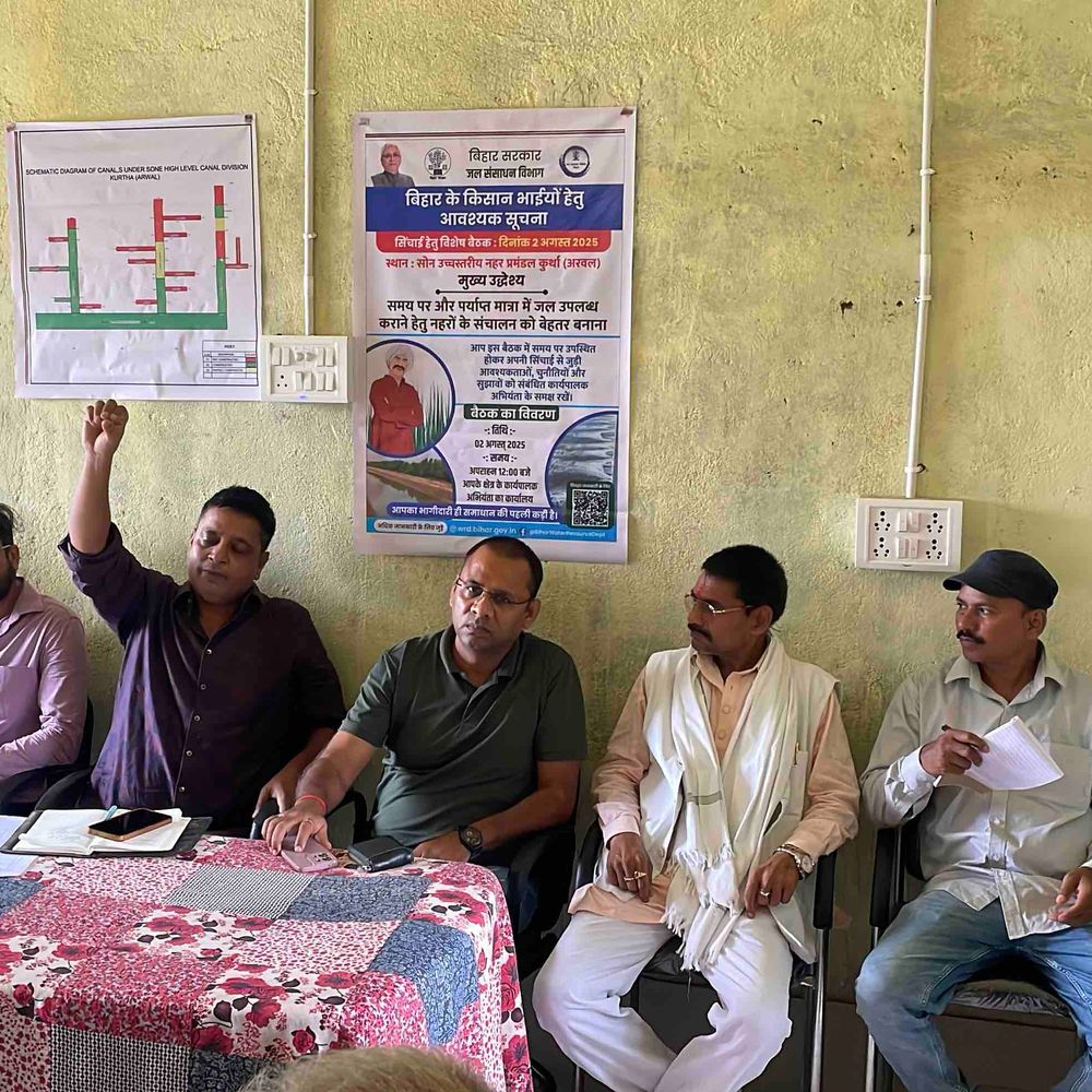 किसानों के साथ जल संसाधन विभाग की बैठक:सिंचाई समस्याओं पर हुई चर्चा, खरीफ फसल के लिए नहरों की मरम्मत का आश्वासन