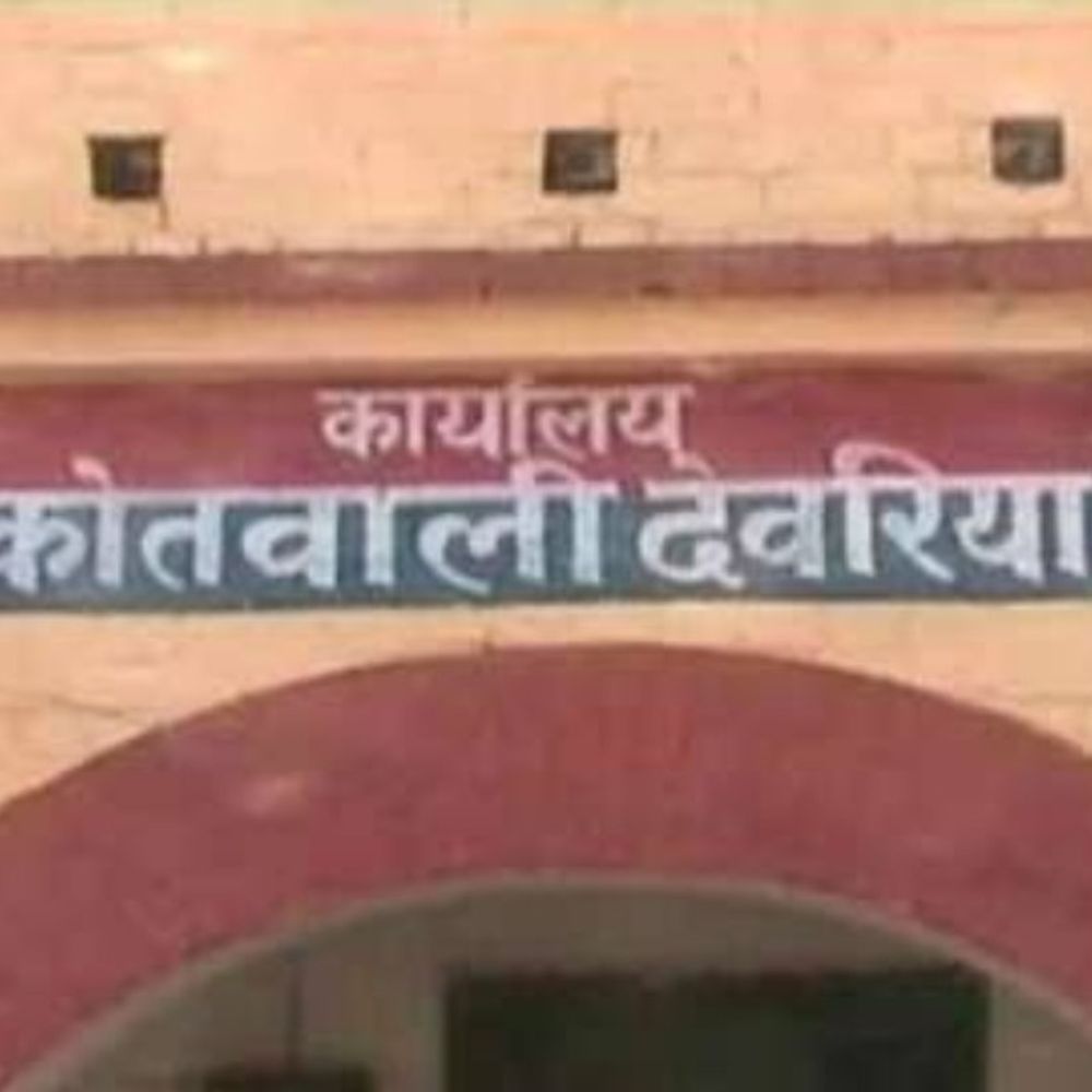 देवरिया में महिला की करंट लगने से मौत:विदेशी नौकरी में नौकरी करता था, पुलिस जांच में जुटी