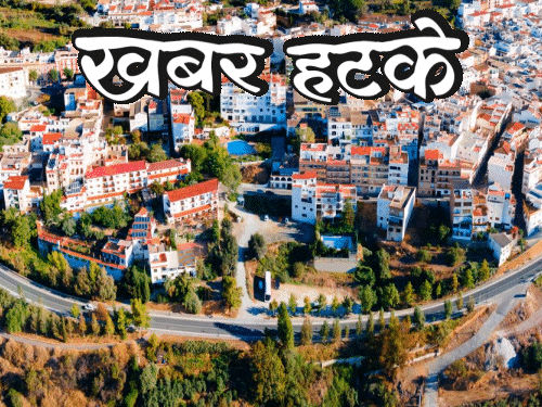 खबर हटके- ऐसा शहर जहां मरना बैन है:शराब की खाली बोतल पर मिलेगा कैशबैक; जानिए ऐसी ही 5 रोचक खबरें