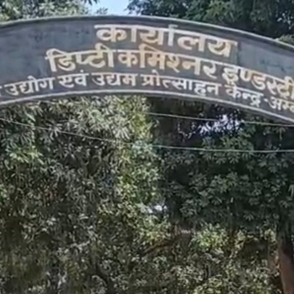 उद्यमी विकास अभियान में 823 युवाओं को लाभ:3200 आवेदनों में से 1537 निरस्त, 862 आवेदन अभी बैंक स्तर पर लंबित