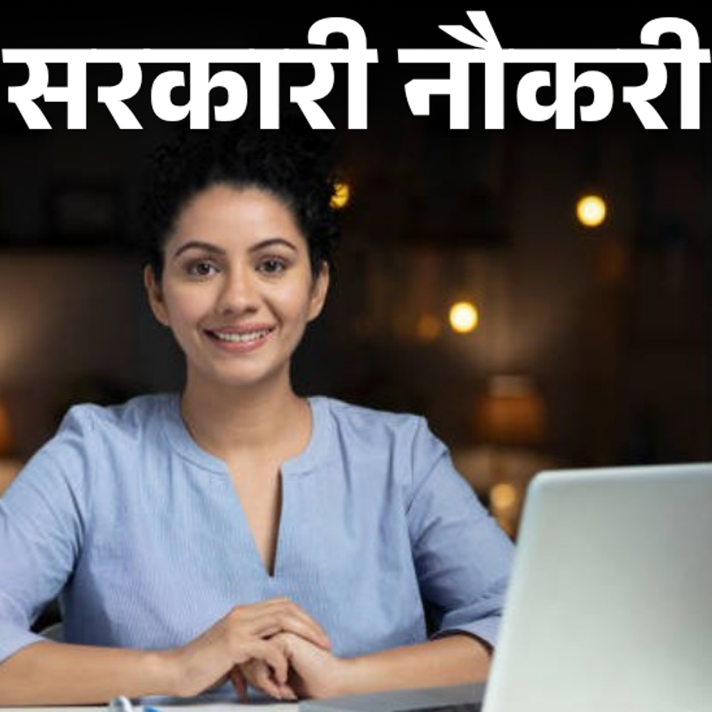 सरकारी नौकरी:ओरिएंटल इंश्योरेंस कंपनी में 500 पदों पर भर्ती; 10वीं, 12वीं पास को मौका, सैलरी के साथ अलाउंस भी मिलेंगे
