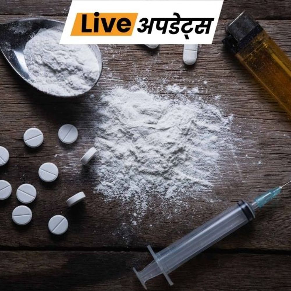 भास्कर अपडेट्स:दिल्ली पुलिस दो विदेशी नागरिकों गिरफ्तार किए, कोकीन और MDMA जब्त