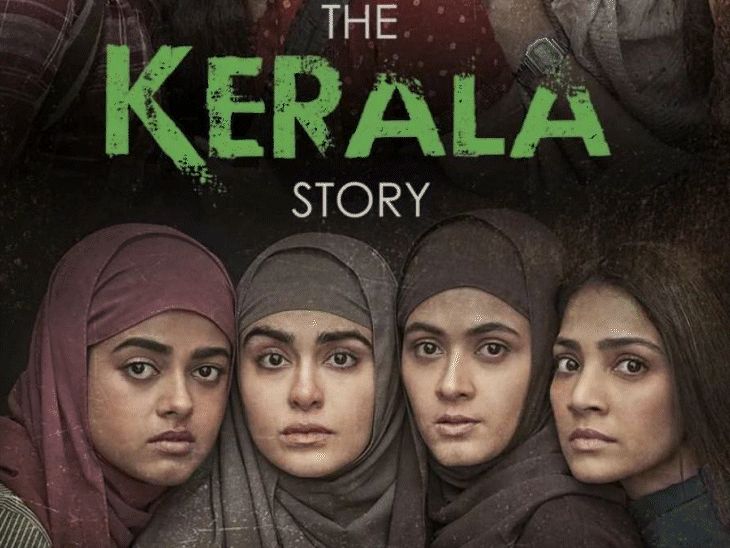 ‘द केरल स्टोरी’ को पुरस्कार मिलने पर भड़के सीएम विजयन:बोले- फिल्म को सम्मानित करना केरलवासियों का अपमान है; शिक्षा मंत्री ने भी जताई आपत्ति