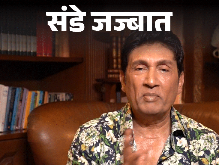 संडे जज्बात-बेटे की मौत पर भगवान की मूर्तियां फेंकी थीं:शेखर सुमन बोले-आज की कॉमेडी में फूहड़ता, बेहूदगी चल रही, बहुत गुस्सा आता है