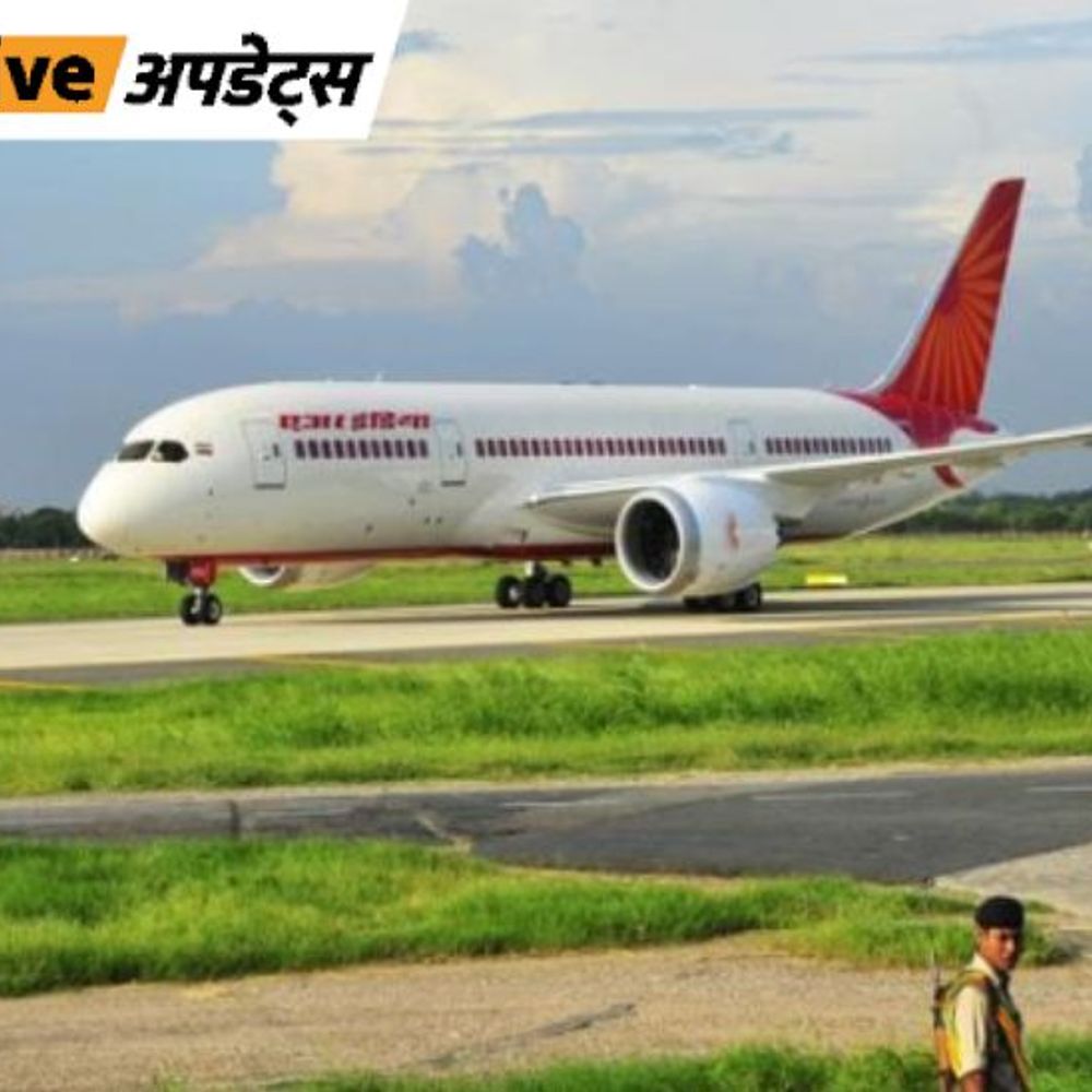 भास्कर अपडेट्स:एयर इंडिया ने तकनीकी खराबी के चलते सिंगापुर-चेन्नई उड़ान रद्द की
