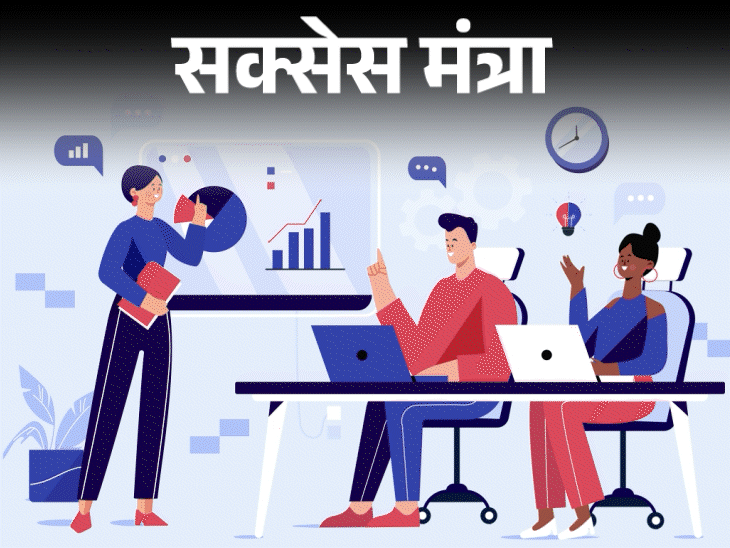 सक्सेस मंत्रा- जीवन में सबसे बड़ा शिक्षक है असफलता:सफल वही होते हैं, जो विफलता से भी सीख लें, ये 6 रणनीतियां आपके काम आएंगी