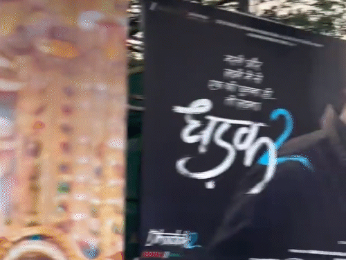 सोशल मीडिया पर बहस छिड़ी:'सैयारा', 'धड़क 2' और 'आंखों की गुस्ताखियां' के पोस्टरों में एक जैसी स्टाइल दिखी, यूजर्स बोले- कॉपी-पेस्ट चल रहा है