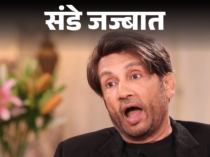 संडे जज्बात-बेटे की मौत पर भगवान की मूर्तियां हटा दी:शेखर सुमन बोले-आज की कॉमेडी में फूहड़ता, बेहूदगी चल रही, बहुत गुस्सा आता है