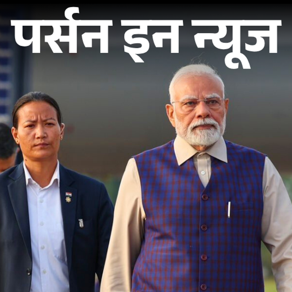 पीएम मोदी के साथ महिला ऑफिसर की तस्वीर वायरल:मणिपुर की अदासो कपेसा हैं देश की पहली महिला SPG, जानें प्रोफाइल