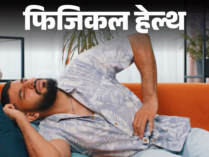 फिजिकल हेल्थ- युवाओं में बढ़ रहा कोलोन कैंसर:डॉक्टर ने बताया- बढ़ने के 8 बड़े कारण, बीमारी के 5 संकेत, बचाव के 9 प्रिवेंटिव मेजर्स