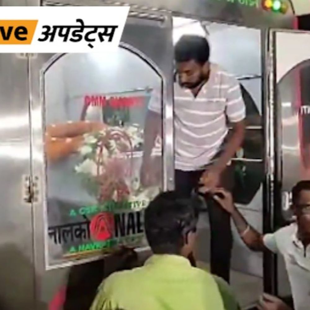भास्कर अपडेट्स:पुरी हादसा- जिंदा जलाई गई नाबालिग लड़की का शव दिल्ली से ओडिशा पहुंचा; शनिवार को दिल्ली एम्स में दम तोड़ा