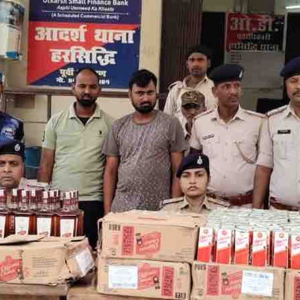 मोतिहारी में ALTF दो सगे भाई को किया गिरफ्तार:भारी मात्रा में देसी-विदेशी शराब बरामद, घर से ही चलाते थे अवैध कारोबार