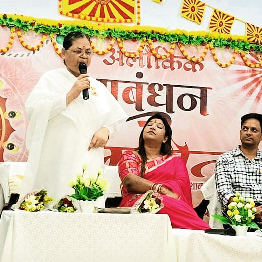 वर्तमान समय में परमात्मा का कार्य अंतिम दौर में चल रहा, दुनिया हलचल और भय के दौर से गुजर रही : मीना