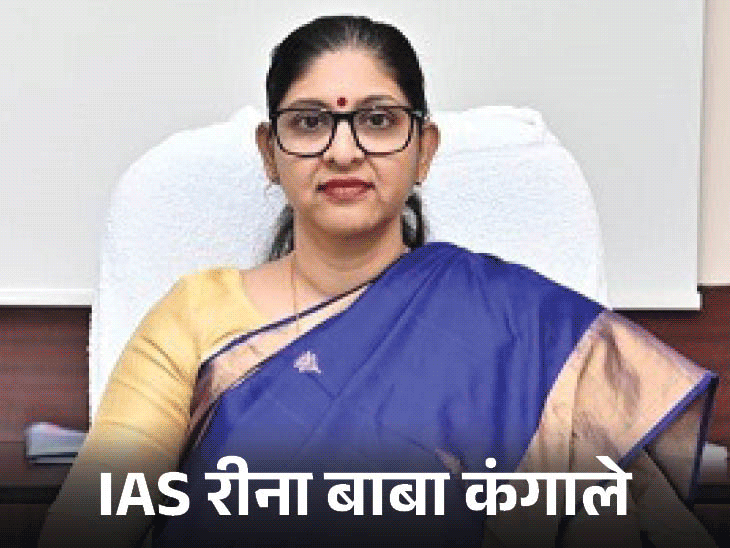 10 IAS अफसरों के प्रभार बदले...रीना कंगाले खाद्य-विभाग संभालेंगी:जयश्री ग्रामीण-आजीविका मिशन, पद्मिनी CGMSC से हटाईं गईं; रवि मित्तल CM सचिवालय में बने संयुक्त सचिव