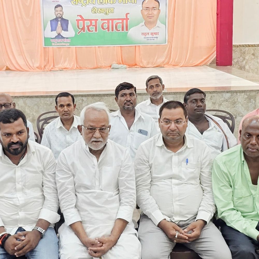 शिक्षक भर्ती में डोमिसाइल नीति लागू:राष्ट्रीय लोक मोर्चा ने किया स्वागत, कहा-अन्य भर्तियों में भी लागू होने की उम्मीद