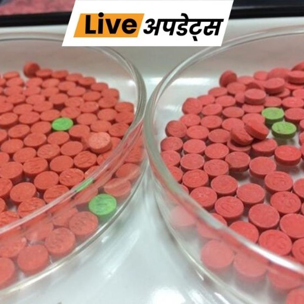 भास्कर अपडेट्स:असम में ₹7 करोड़ से जयादा का नशीला पदार्थ जब्त, 5 गिरफ्तार