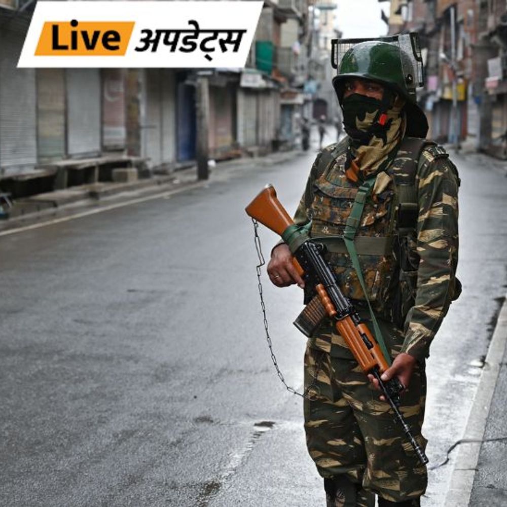 भास्कर अपडेट्स:जम्मू-कश्मीर को राज्य का दर्जा बहाल करने की मांग वाली याचिका पर सुप्रीम कोर्ट में 8 अगस्त को सुनवाई