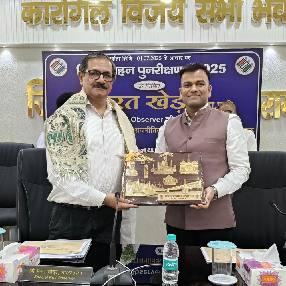 दावा आपत्ति में सभी राजनीतिक दलों से सहयोग की अपील:भारत निर्वाचन आयोग के विशेष प्रेक्षक ने की बैठक, डीएम ने दी अब तक के कार्यों की जानकारी