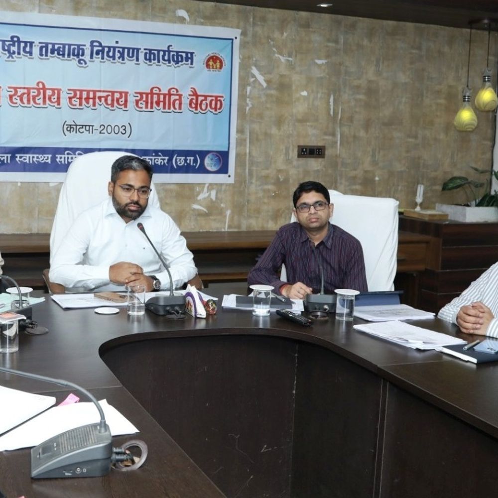 कांकेर में लंबित कार्यों पर कलेक्टर नाराज:कहा- समीक्षा के बावजूद काम पूरा नहीं, वेतन रोकेंगे; सार्वजनिक स्थलों पर धूम्रपान करने पर होगी कार्रवाई