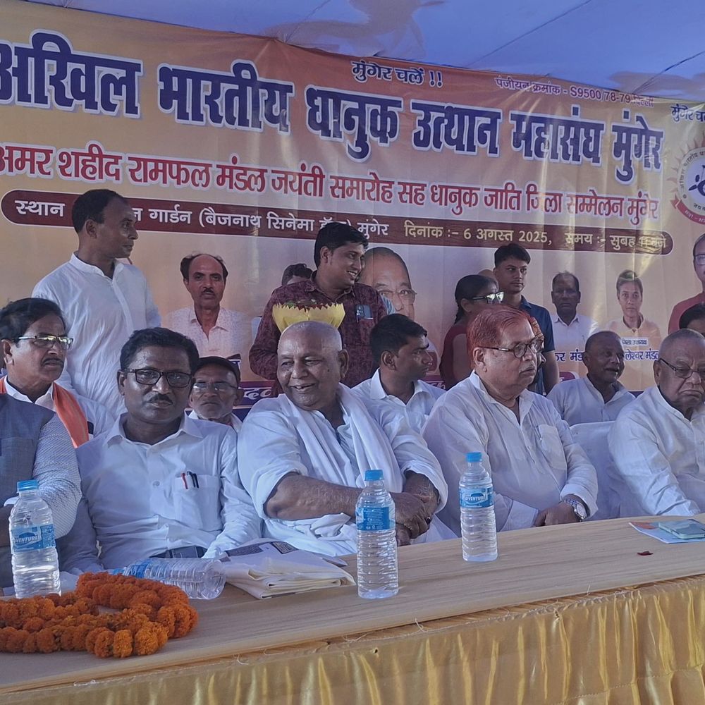 धानुक समाज को एकजुट करने मुंगेर पहुंचे RJD प्रदेश अध्यक्ष:मंगनीलाल मंडल ने नीतीश पर साधा निशाना, बोले- 20 साल में सिर्फ ठगा
