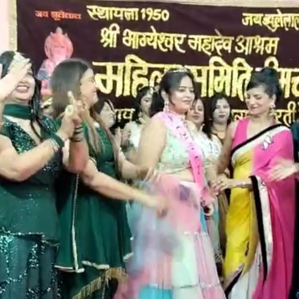 सिंध समाज की महिलाओं ने पहली बार मनाया तीज उत्सव:श्री भागेश्वर महादेव आश्रम में महिलाओं ने प्रतिभा का किया प्रदर्शन