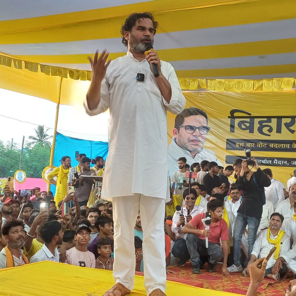 प्रशांत किशोर का बिहार बदलाव सभा में बड़ा बयान:मुंगेर में पीके बोले- नेताओं का चेहरा नहीं, बच्चों की शिक्षा और रोजगार देखकर वोट दें