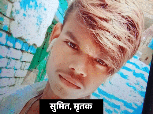 कानपुर में गर्लफ्रेंड से मिलने गए युवक की हत्या:खाली प्लॉट में लाश ईंटों से दबाई; मां बोली- हत्यारों को मौत की सजा मिले