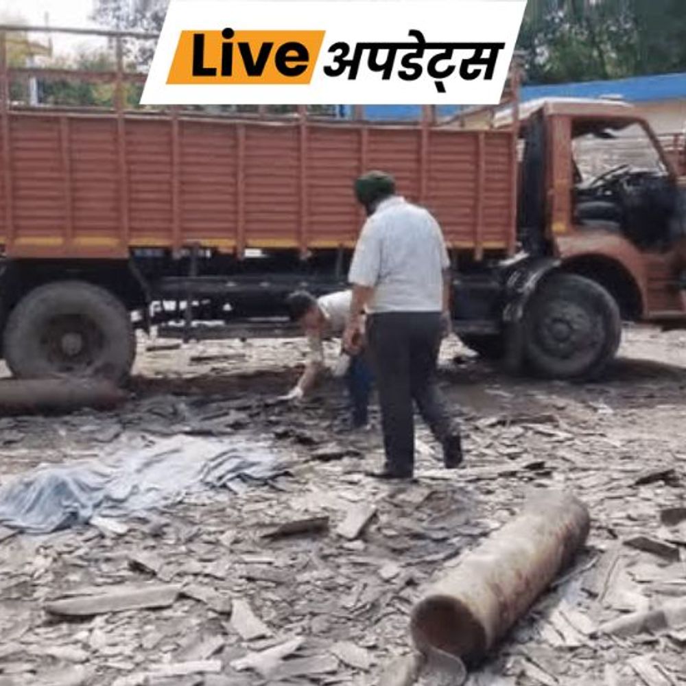 भास्कर अपडेट्स:पंजाब के मोहाली में फैक्ट्री में सिलेंडर ब्लास्ट, 2 की मौत और 3 घायल; कई इमारतों को नुकसान पहुंचा