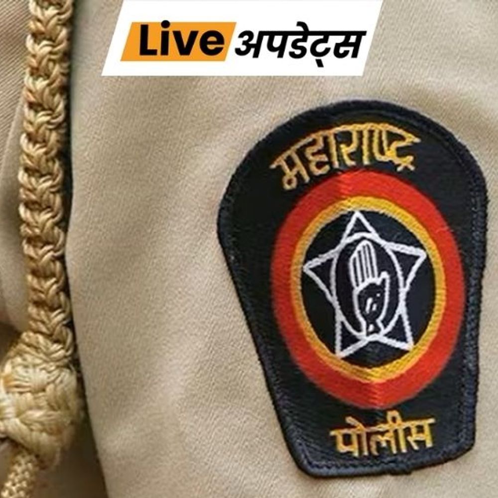 भास्कर अपडेट्स:महाराष्ट्र के ठाणे में दो मराठी भाषी लोगों पर हमला, एक गिरफ्तार