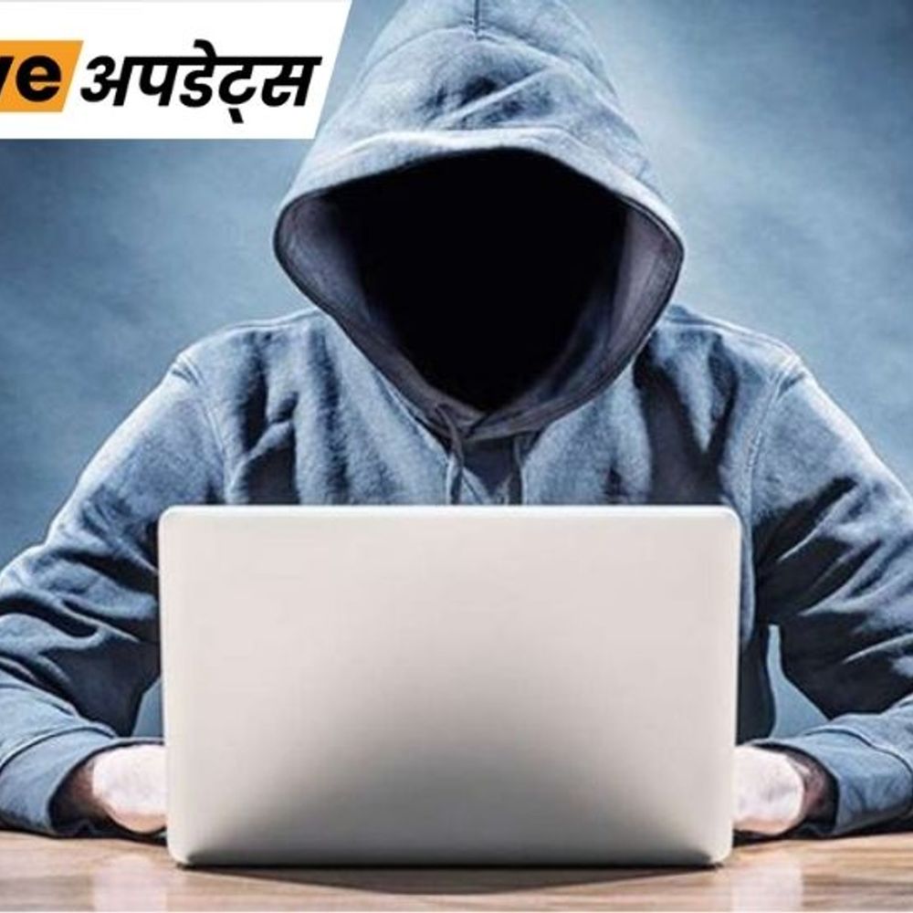 भास्कर अपडेट्स:ग्लोबल साइबर फ्रॉड केस में ईडी ने 11 जगहों पर छापेमारी की, ₹260 करोड़ की ठगी का मामला