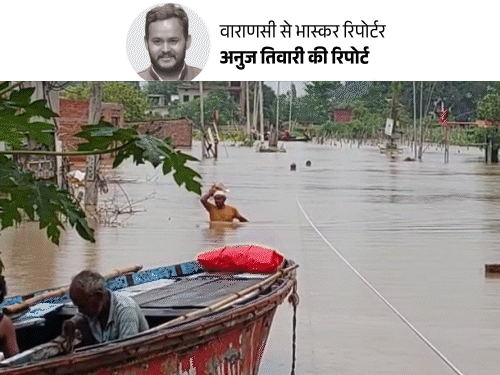 वाराणसी में पगडंडी पर चल रही नाव, फसलें बर्बाद:किसान बोले-महीनों मेहनत की, सब उजड़ा, सरकार सिर्फ जमीन मालिक को देगी पैसे