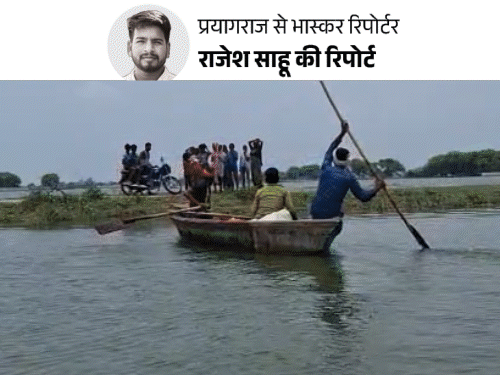 10 दिन की बाढ़ में फसल बर्बाद...15 गांव डूबे:50 हजार लोग फंसे, जानवर बदहाल; पानी में उतर जरूरी काम निपटा रहे