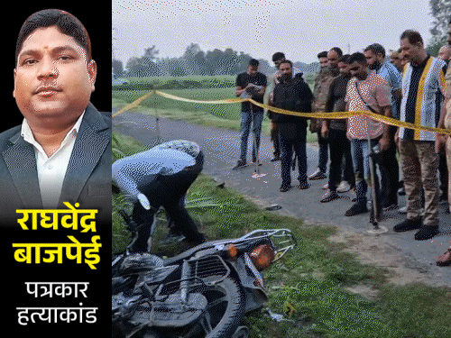 पत्रकार हत्याकांड में सगे भाई एनकाउंटर में ढेर:मां मुस्लिम, पिता हिंदू; दोनों के दो-दो सरनेम...तिवारी और खान