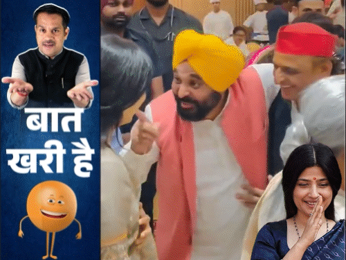 डिंपल भाभी के हाथों की रोटियां खाने आएंगे भगवंत:दिलजले शायर बन गए BJP के पूर्व सांसद, 2 डॉक्टरों ने किया टेंडर कांड
