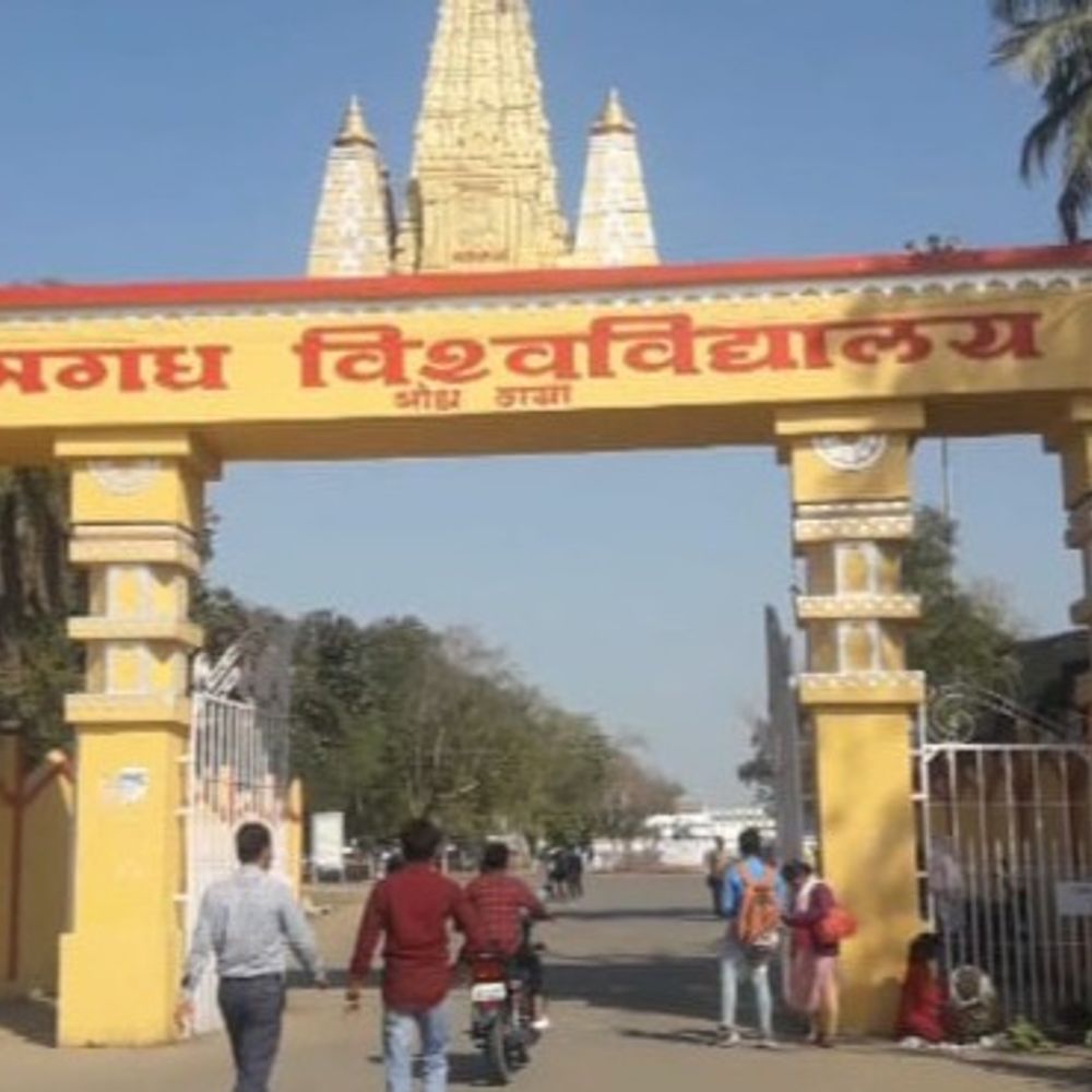 मगध विश्वविद्यालय के महाविद्यालयों के खातों का ऑडिट होगा:विवि ने ऑडिटर नियुक्त किया, विद्यार्थियों से प्राप्त नामांकन शुल्क का सत्यापन होगा