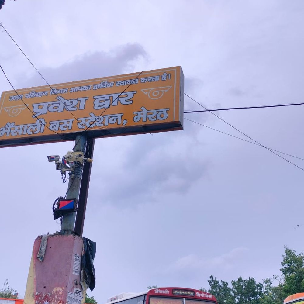आज से तीन दिन महिलाओं के लिए मुफ्त यात्रा:एक सहयात्री भी कर सकेगा बिना पैसे के सफर,बसों के फेरे भी बढ़ाए गए