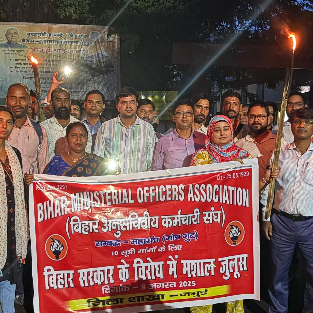 अनुसचिवीय कर्मचारी संघ ने निकाला मशाल जुलूस:10 मांगों को लेकर 9 अगस्त से अनिश्चितकालीन धरना प्रदर्शन शुरू करेंगे कर्मचारी