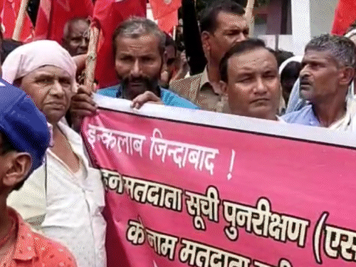 समस्तीपुर में SIR के खिलाफ सीपीएम का प्रदर्शन:कलेक्ट्रेट के सामने चुनाव आयोग और सरकार के खिलाफ नारेबाजी, उग्र आंदोलन की चेतावनी
