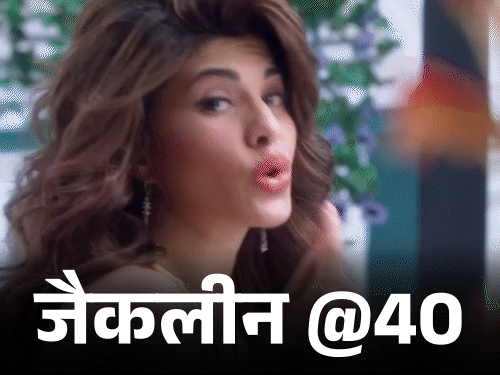 जैकलीन @40, सलाह मिली- नाक ठीक कराओ, उम्र छिपाओ:मिस श्रीलंका बनीं, एक पता लेकर मुंबई आईं, मर्डर-2 से कामयाबी; साजिद खान-सुकेश से अफेयर के चर्चे