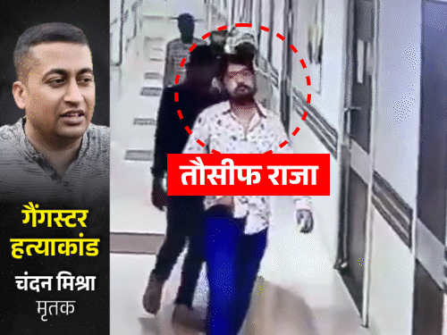 गैंगस्टर चंदन हत्याकांड-शूटआउट में शामिल तौसीफ का साथी पकड़ा गया:बलवंत के साथ बक्सर से आया था, हथियार सप्लायर भी गुजरात से अरेस्ट
