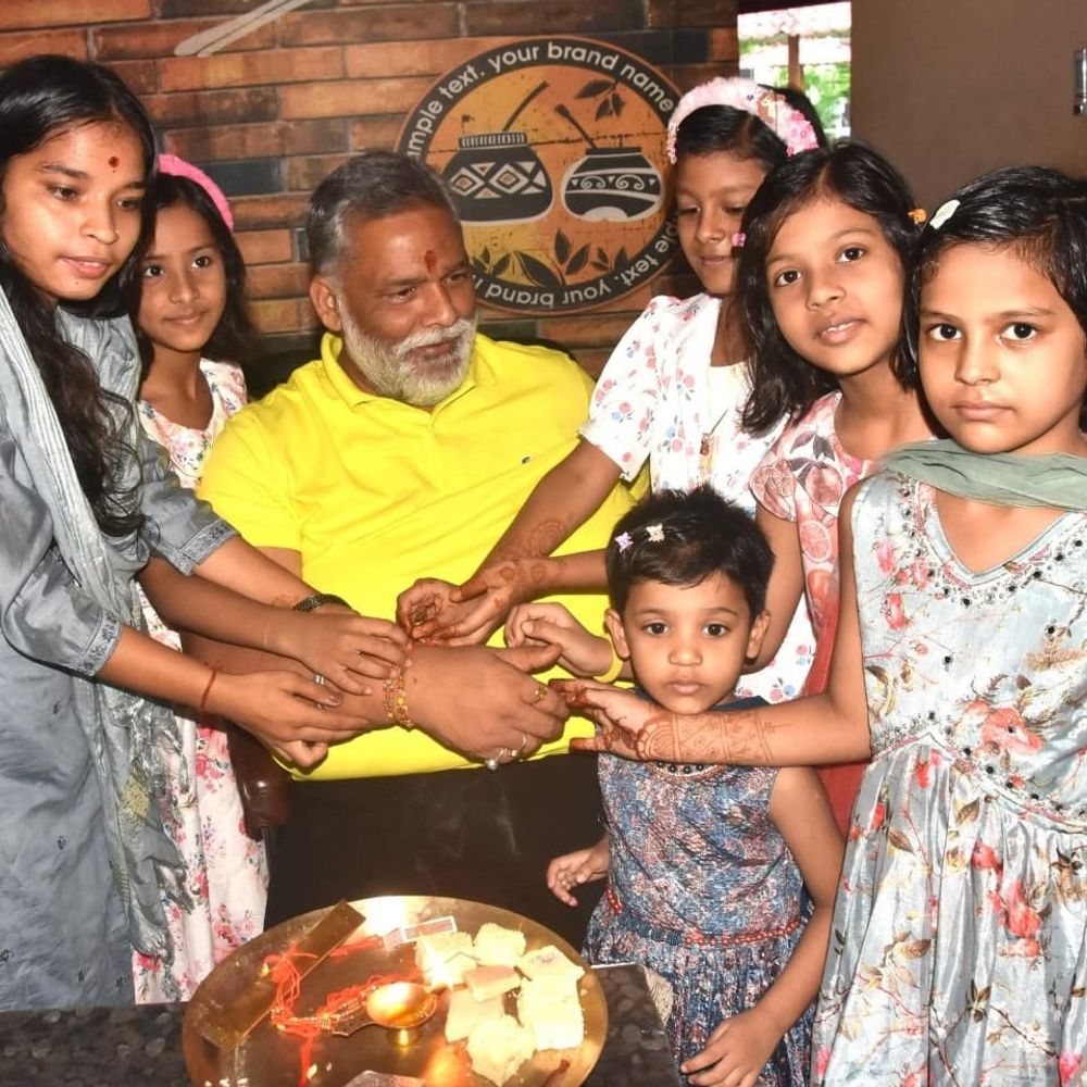 रक्षाबंधन पर पप्पू यादव को बच्चियों ने बांधी राखी:खगड़िया में सांसद बोले- यह सिर्फ परंपरा नहीं, नारी सम्मान का पर्व है