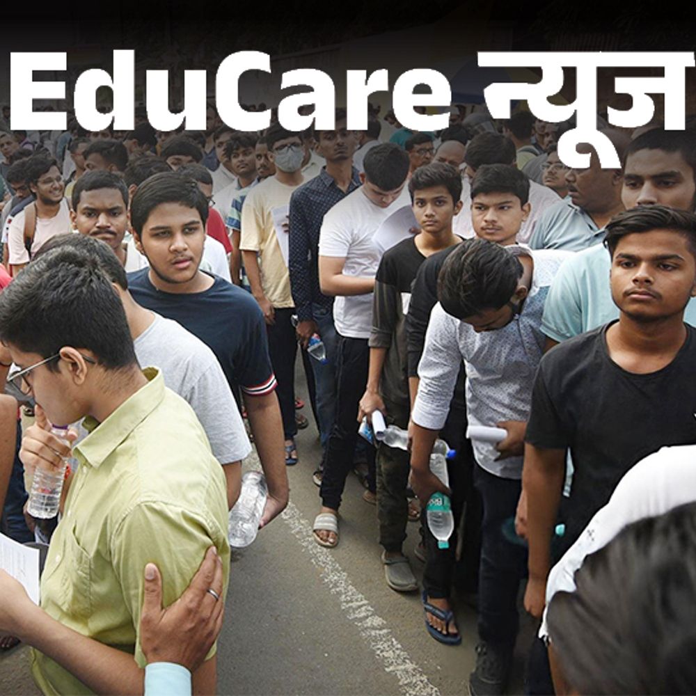 SSC CGL परीक्षा 2025 स्थगित:जल्द जारी किया जाएगा रिवाइज्ड शेड्यूल, 13 अगस्त को होने वाला था एग्जाम