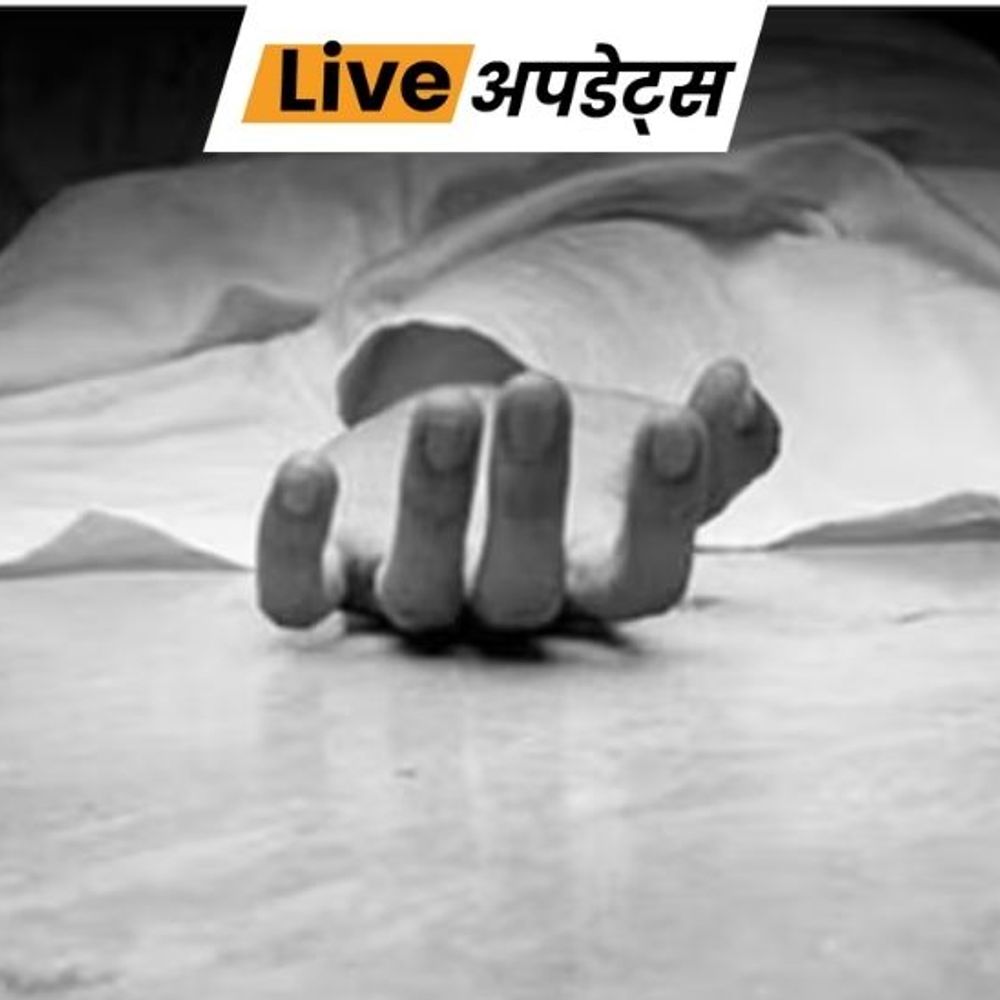 भास्कर अपडेट्स:दिल्ली के करावल नगर इलाके में ट्रपल मर्डर, युवक ने पत्नी और दो बच्चों की हत्या की