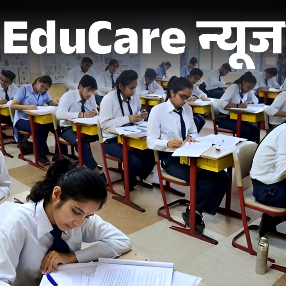 CBSE ने ओपन-बुक एग्जाम के प्रस्ताव को मंजूरी दी:पायलट स्टडी के बाद फैसला; एकेडमिक सेशन 2026-27 से कक्षा 9 में लागू होगा