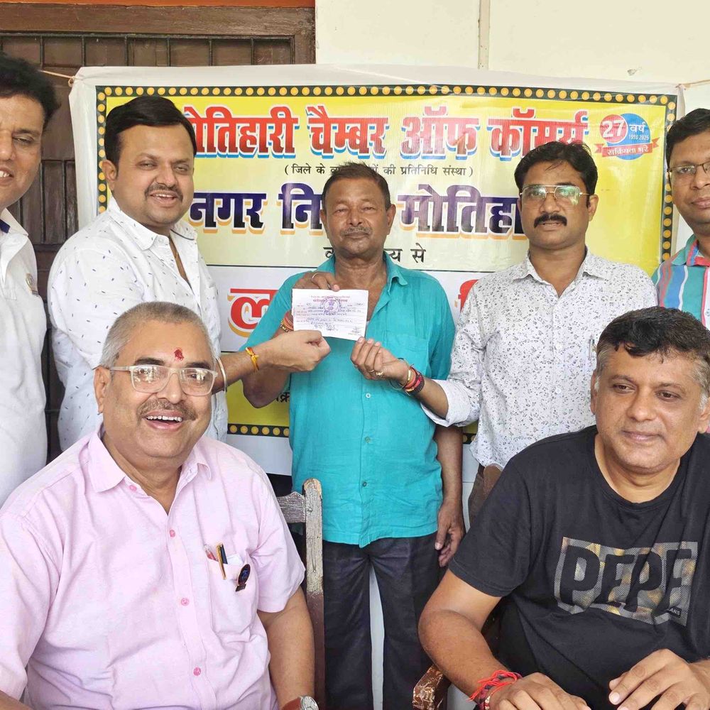 मोतिहारी में ट्रेड लाइसेंस शिविर का आयोजन:30 से अधिक व्यापारियों ने कराया लाइसेंस रीन्यूअल, नगर निगम को मिला 2 लाख का राजस्व