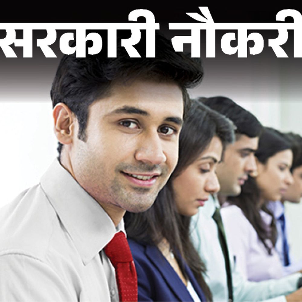 सरकारी नौकरी:न्यू इंडिया एश्योरेंस कंपनी में 550 पदों पर निकली भर्ती; ग्रेजुएट्स को मौका, सैलरी 90 हजार तक