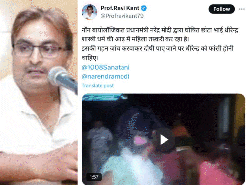 'कभी शिक्षकों की दुनिया में थी धाक,अब विवादित पोस्ट पहचान':भड़काऊ पोस्ट करने वालों पर स्टूडेंट्स का निशाना, LU में कार्रवाई का इंतजार