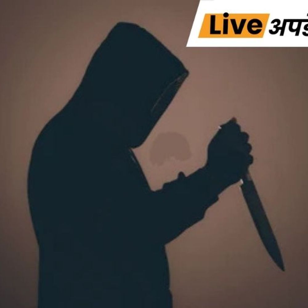 भास्कर अपडेट्स:महाराष्ट्र में नशे के लिए पैसा ना देने पर युवक ने माता-पिता और दादी पर चाकू से हमला किया, दादी की मौत